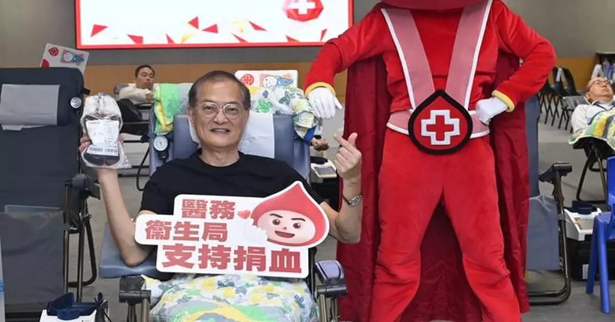 醫務衞生局局長參與捐血活動 呼籲市民積極捐血救人