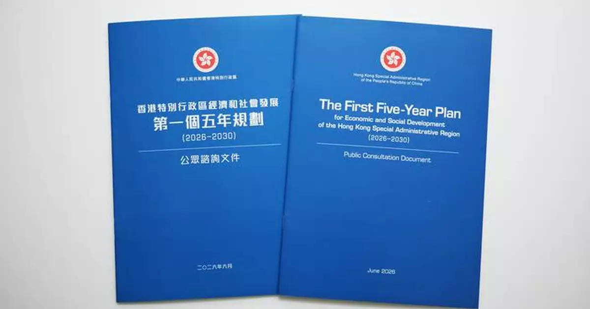 謝小華：五年規劃屬頂層前瞻性指導文件　與《施政報告》及《財政預算案》相輔相成