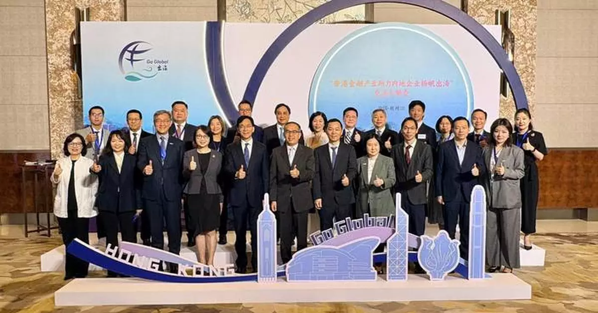 許正宇率30多人代表團訪問杭州 加強當地企業與香港金融專業界對接