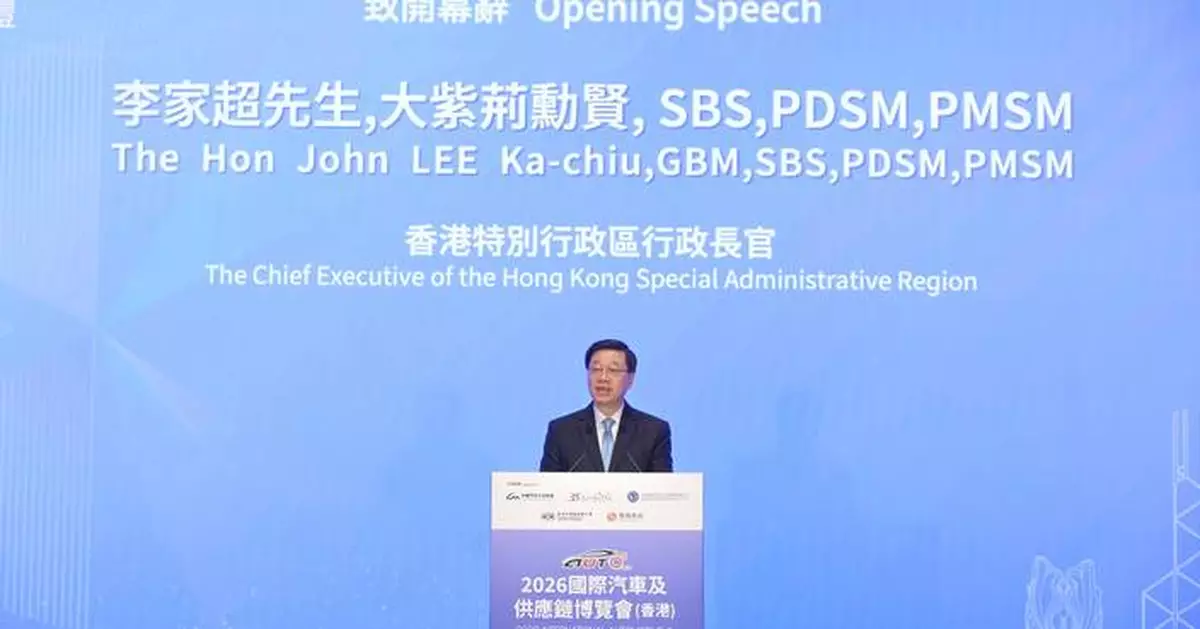 李家超：開拓新能源車產業黃金賽道 為科技強國建設貢獻力量