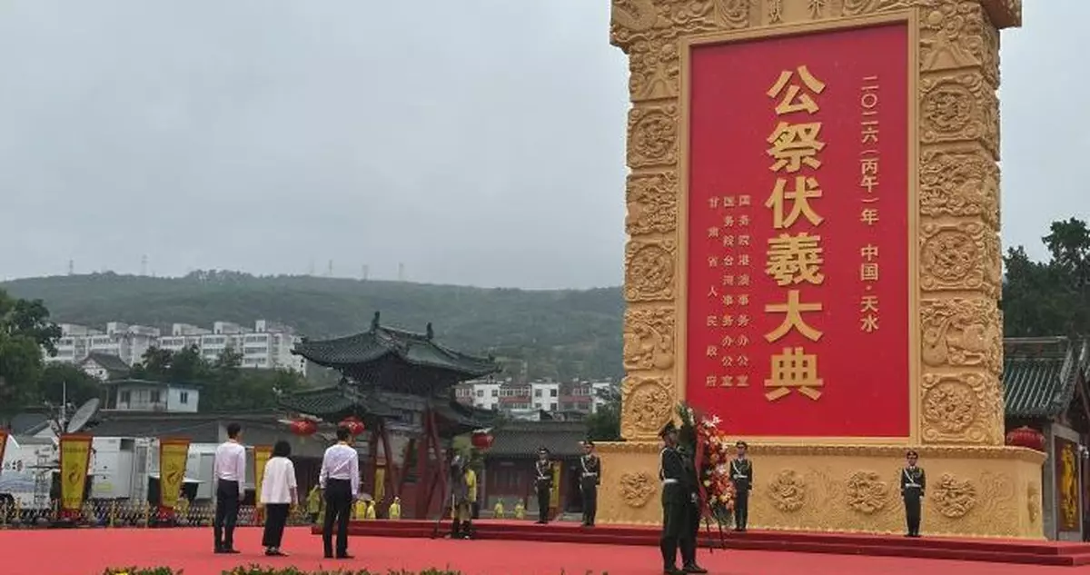 麥美娟到甘肅省天水市 代表特區政府出席公祭伏羲大典