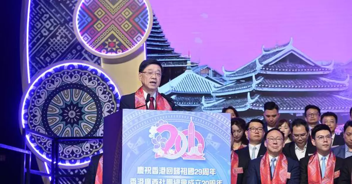 政府6.29正式展開施政報告公眾諮詢 李家超籲社會各界踴躍發表意見