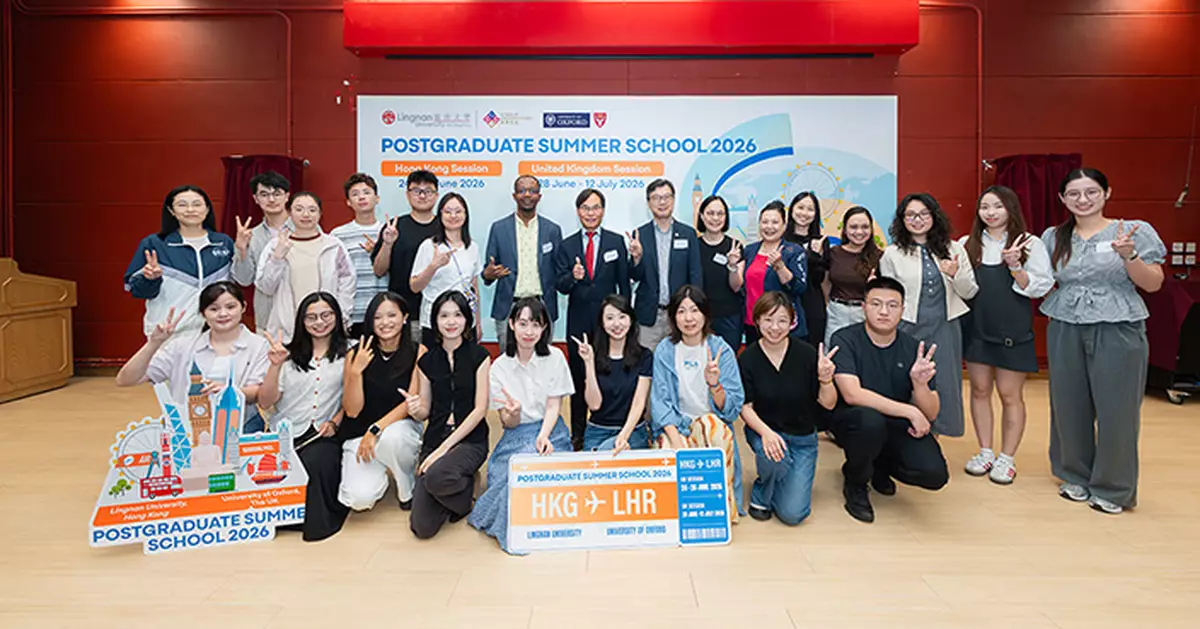 嶺南大學資助18名傑出研究生 赴牛津大學參加年度夏季交流課程