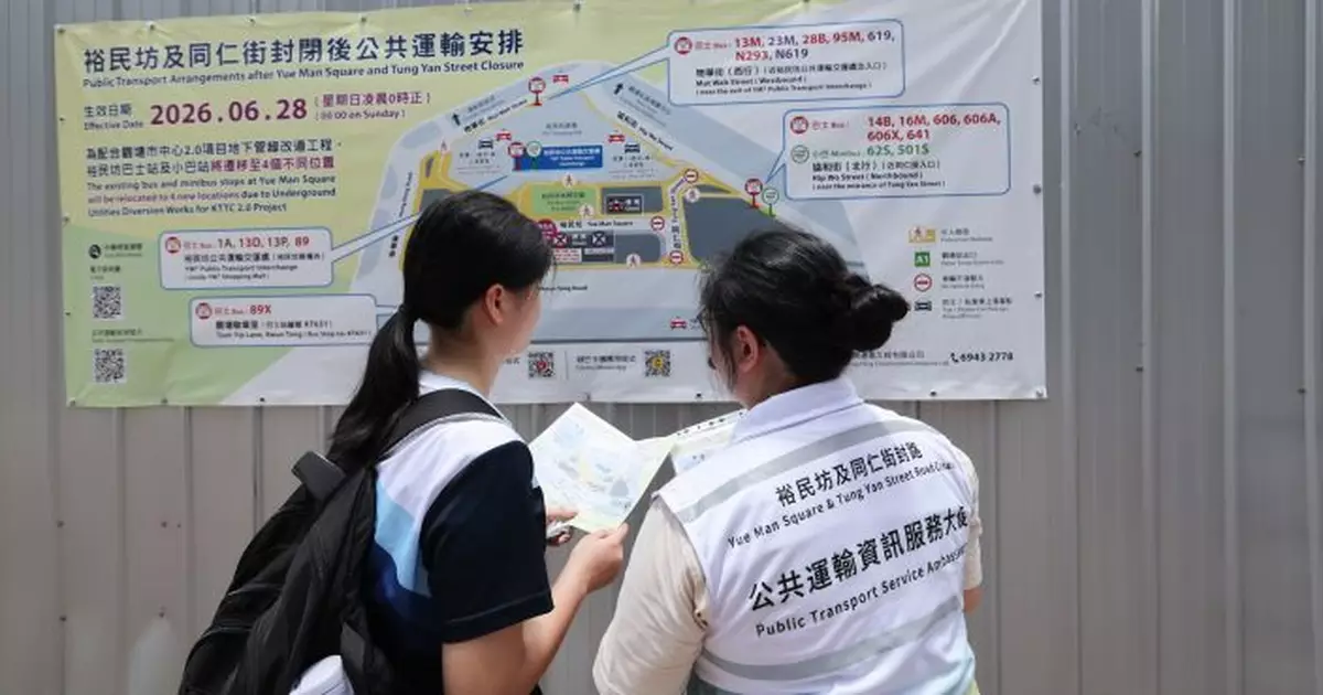 觀塘裕民坊及同仁街行車道周日凌晨起封閉　