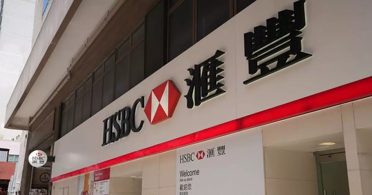 兩內地漢持假文件於旺角滙豐銀行開戶　職員揭發報警