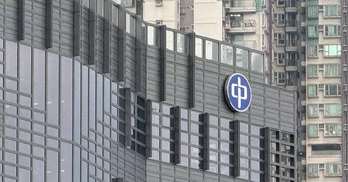中電8月加燃料費至每度電45仙 推出特別回扣料五成住宅客戶合資格受惠