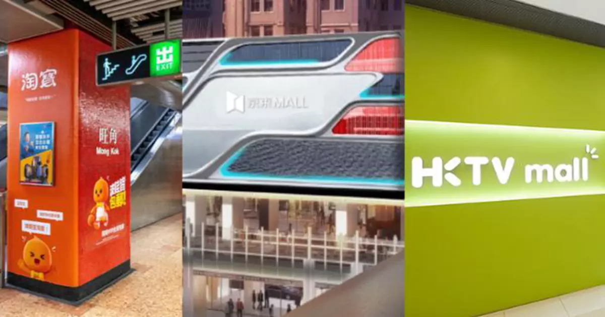 巴士的專題 | 618購物節角力香港 淘寶京東強攻線上下 HKTVmall連環減價迎戰