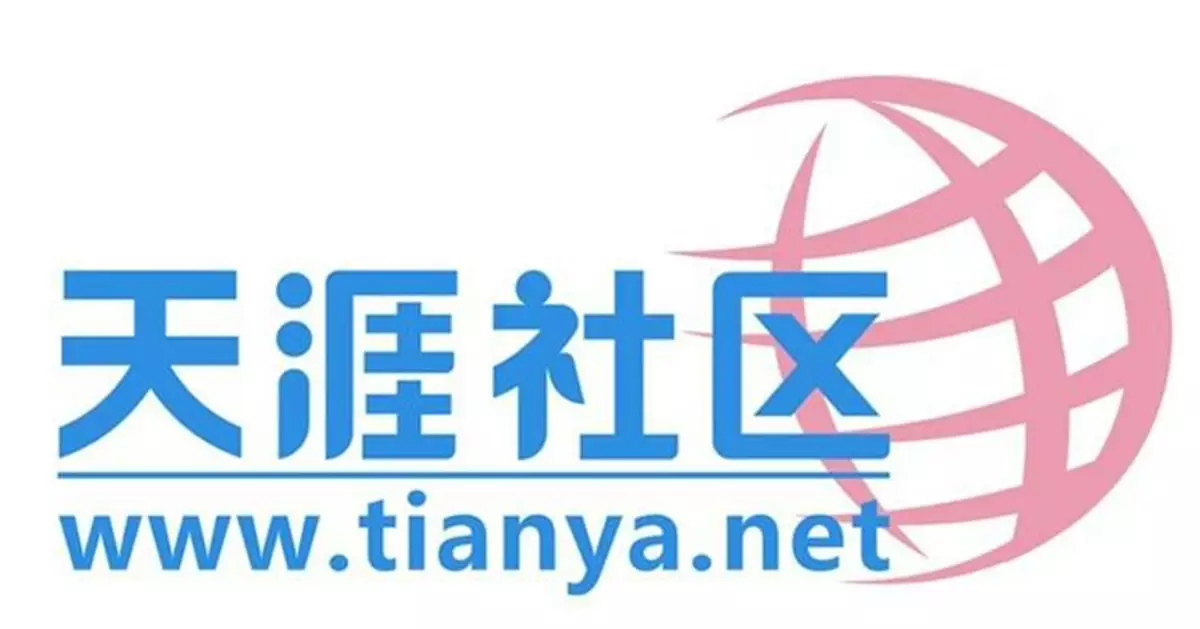 「南高登、北天涯」再現！天涯社區關閉近3年　6月1日重開　登入人數暴增卡頓