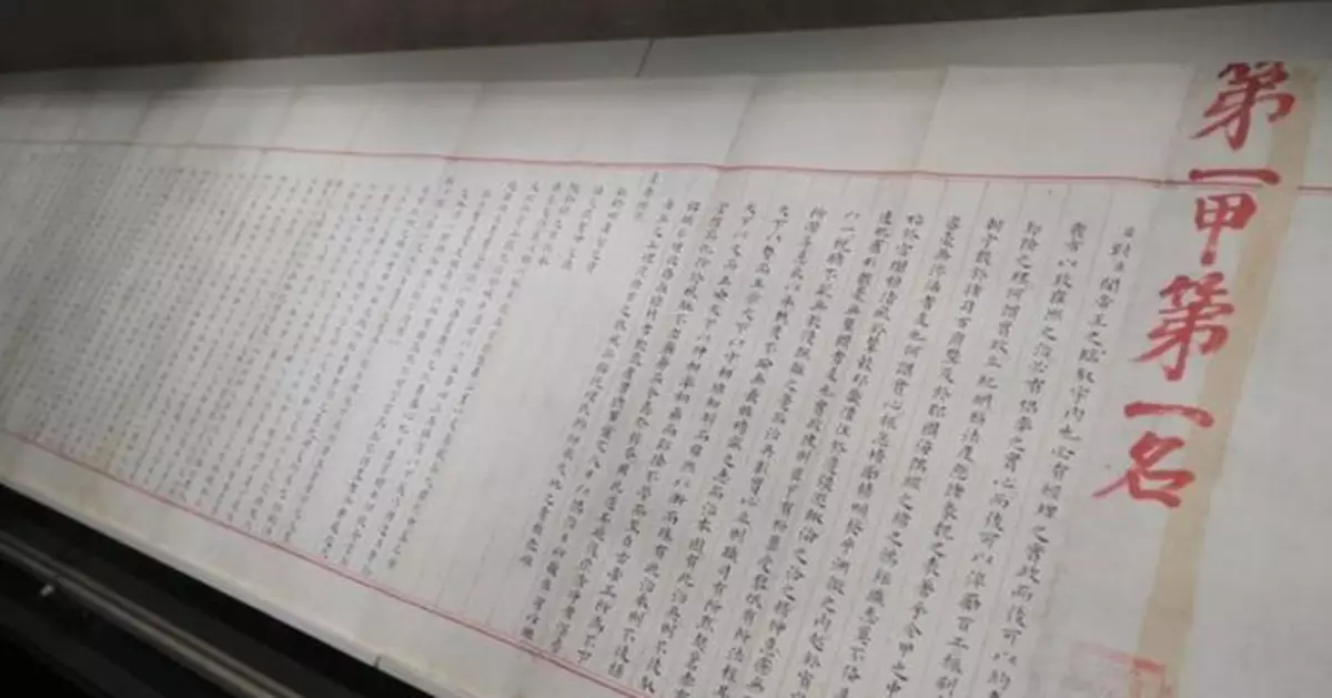 明代狀元趙秉忠殿試卷成高考「幸運物」！內地考生和家長蜂擁青州博物館