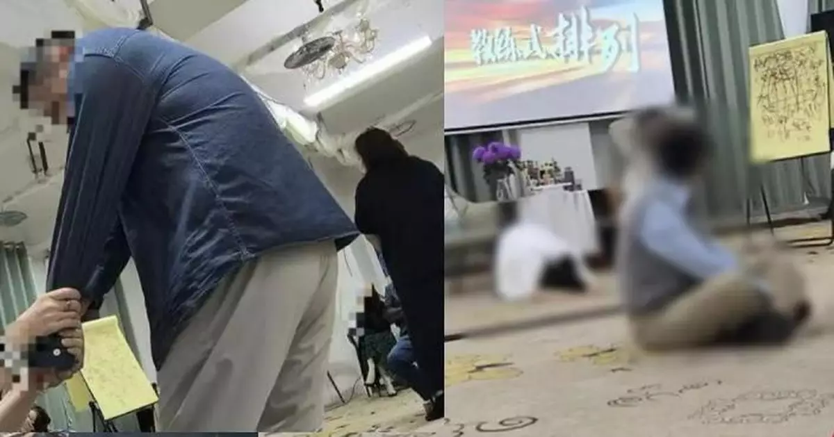 網紅機構「全民幸福社」疑心靈操控斂財　學員被要求扮「舞娘」下跪洗腳