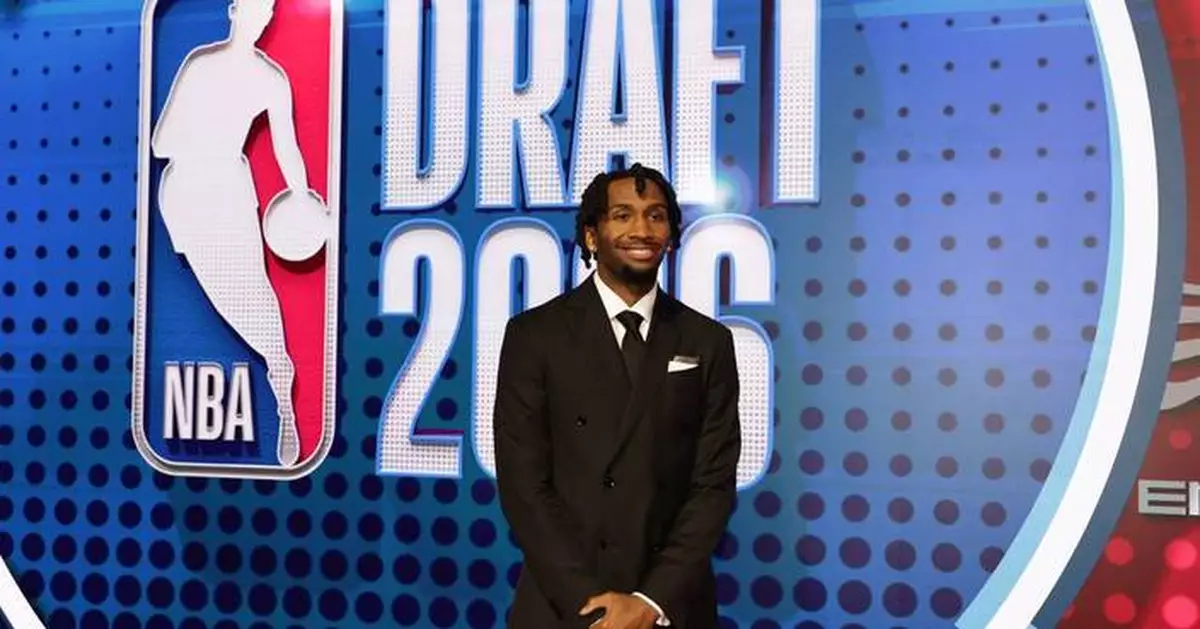 NBA選秀2026首輪選秀名單出爐 紐約公布結果