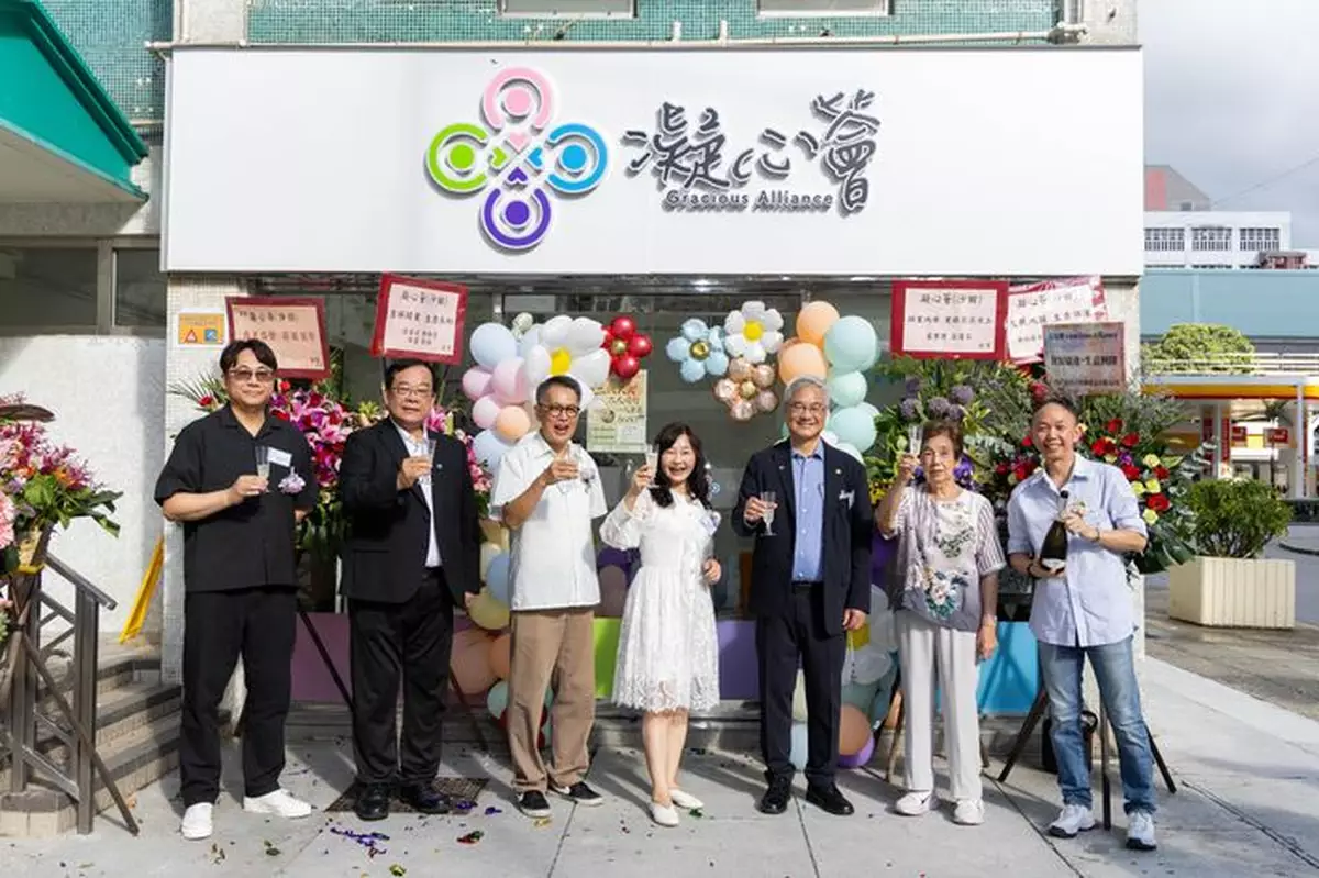 【由治療到同行】凝心薈一站式護理復康中心 深水埗、沙田店同步開幕