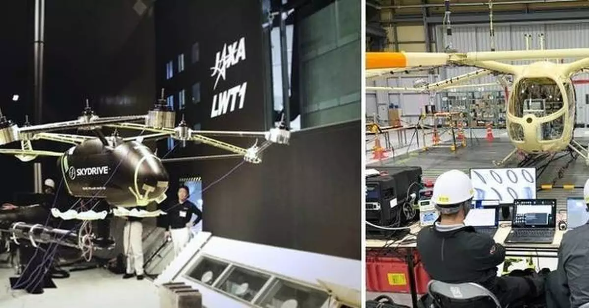 日本SkyDrive飛行器時速達百公里 邁向2028年商業化