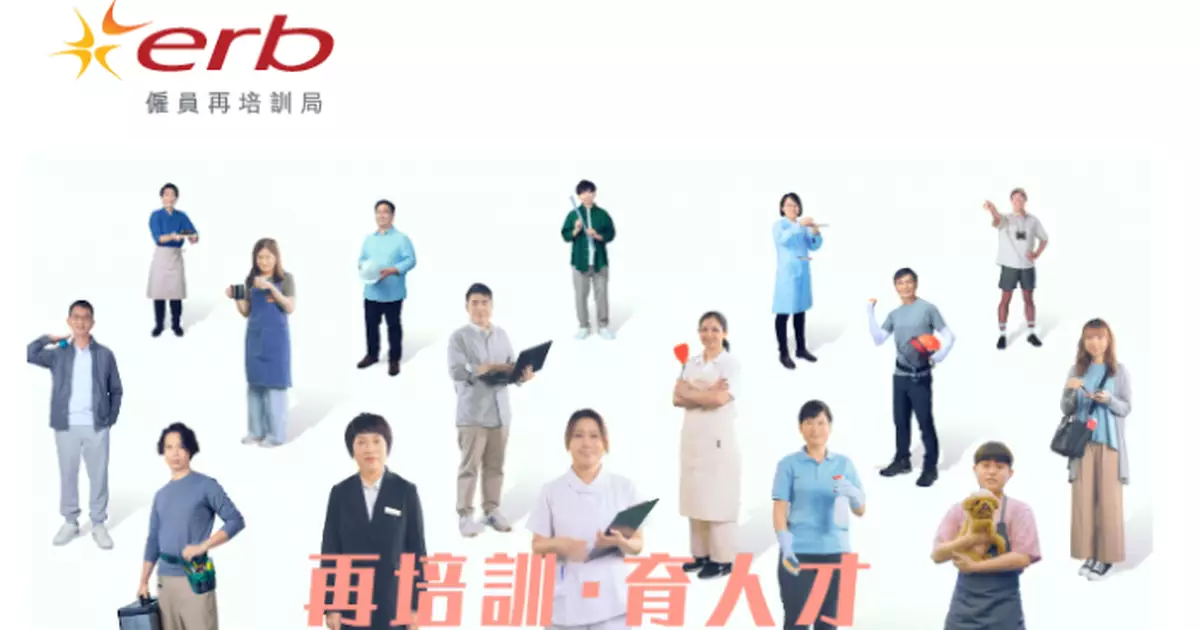 政府憲刊將僱員再培訓局改名「技能提升局」　擴大法定職能和權力