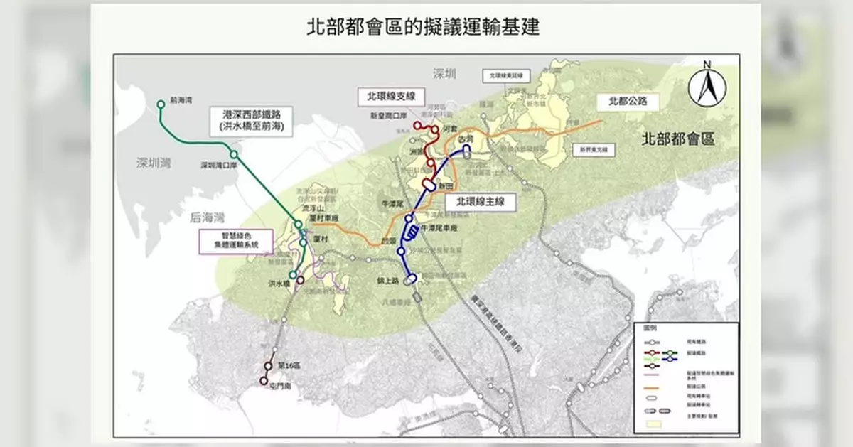 陳美寶：全力推進北都交通配套創造發展容量　打通香港內地人流物流輸送管道