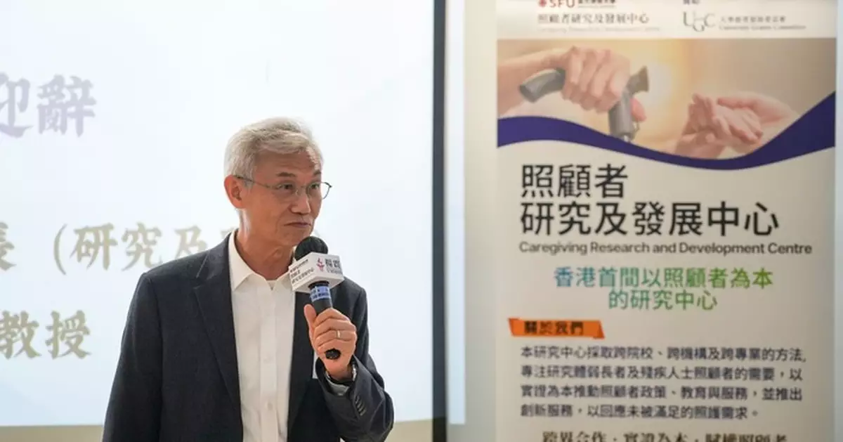 聖方濟各大學研究 : 84%僱主支持在職照顧者惟支援仍欠制度化