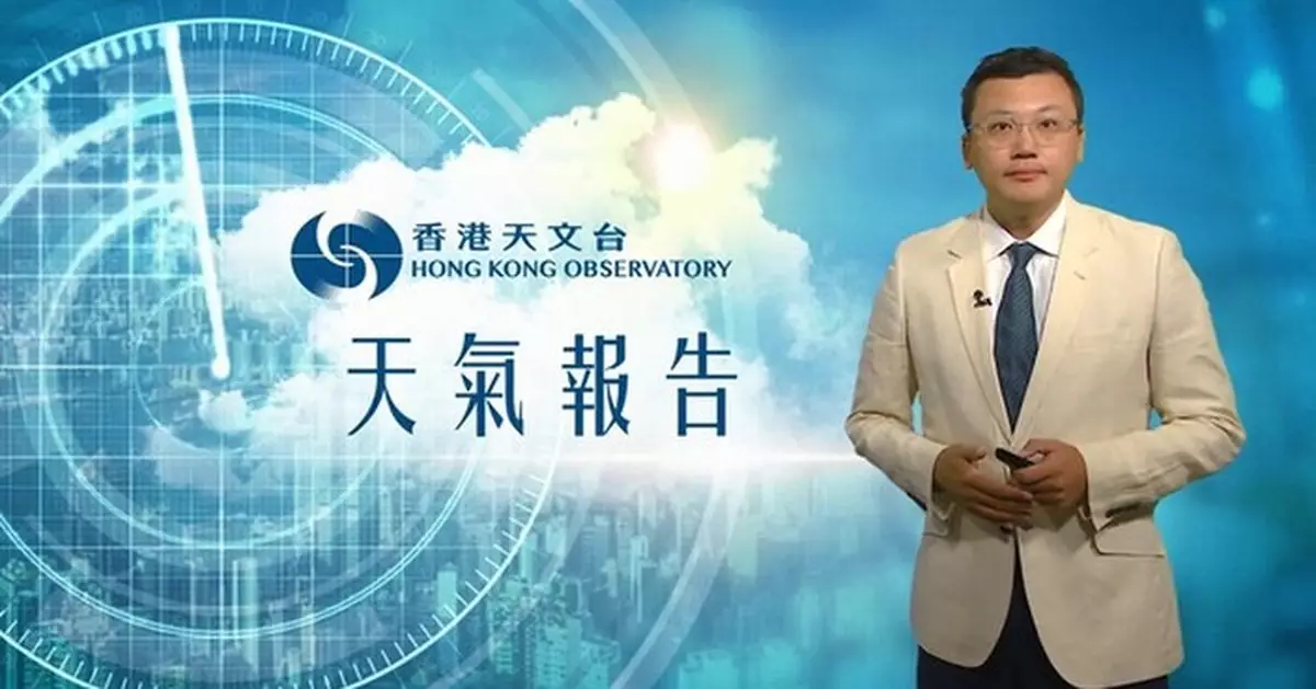 天氣 | 日間短暫有陽光 最高氣溫約29度