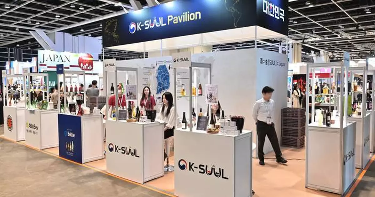 韓國酒「K-SUUL」進軍國際　首站登陸亞洲最大酒展
