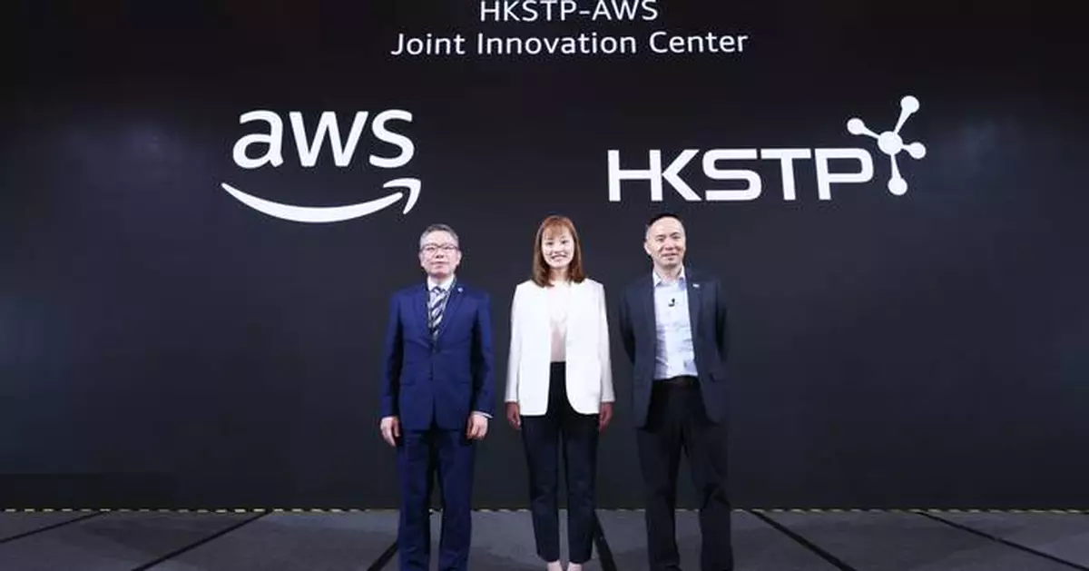 AWS 與科技園公司深化策略合作  啟動聯合創新中心全新三年策略性升級計劃