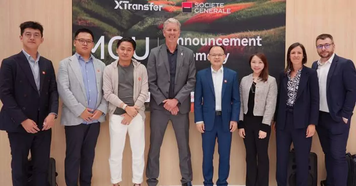 XTransfer與法國興業銀行強強聯手 簡化全球貿易跨境支付流程