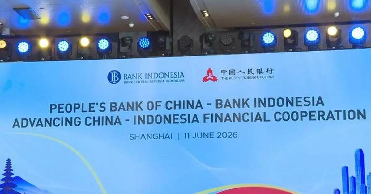 中國印尼央行與金管局簽署多項金融合作協議 促進本幣交易