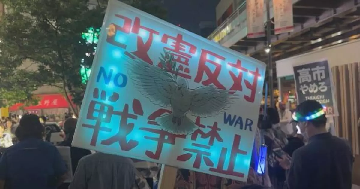 日本民眾東京抗議高市早苗推軍事化 憂修憲增國防開支