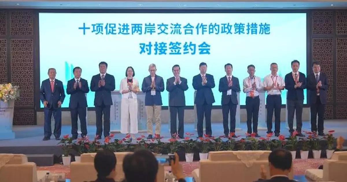 兩岸合作協議料助台灣產業發展 商界：注入新動力