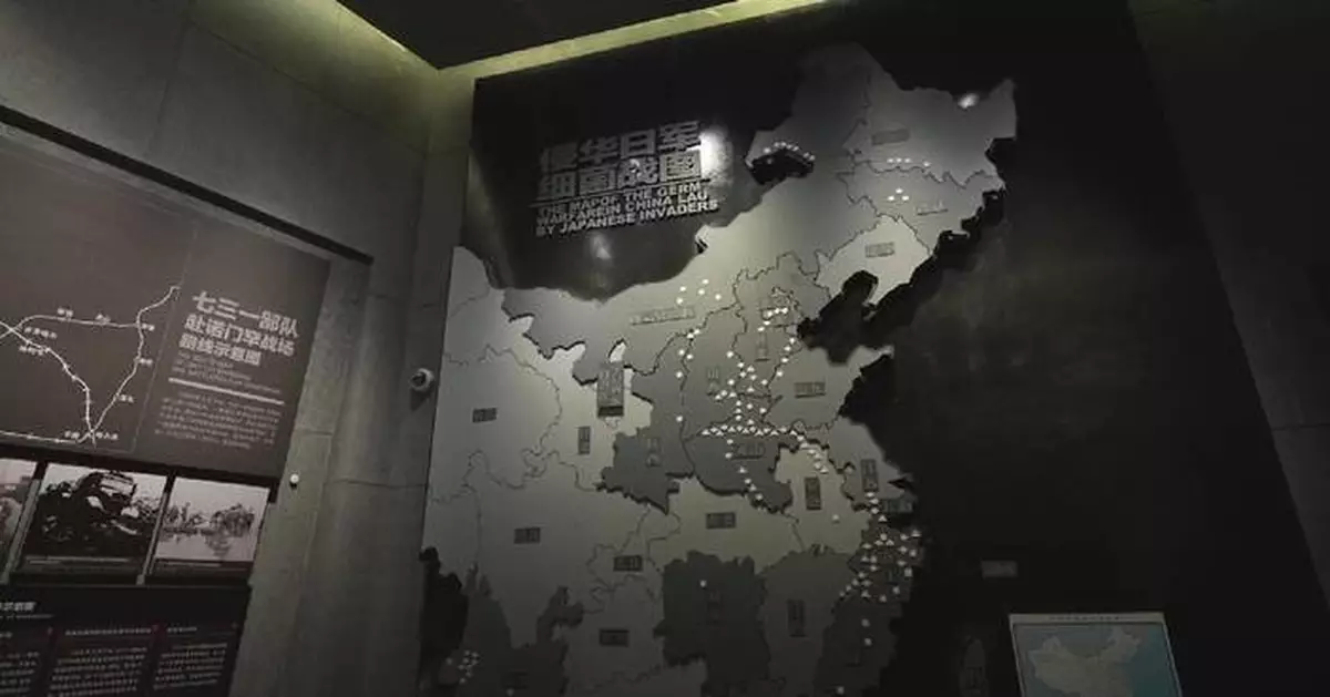 日本細菌戰在華留下世代傷痕