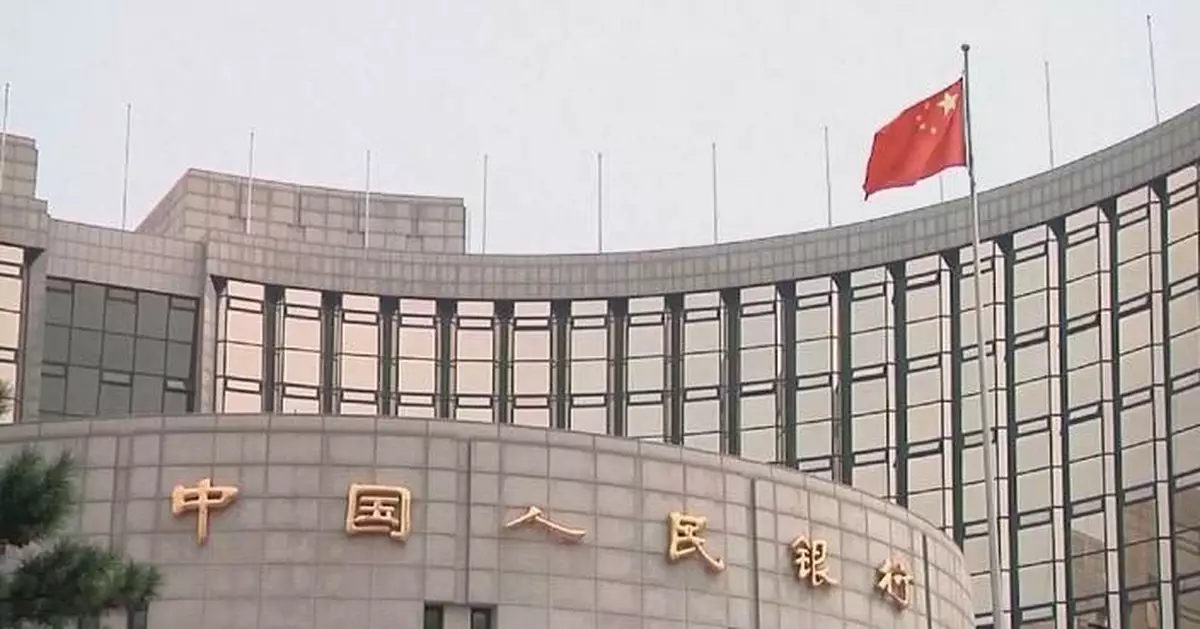 人民銀行周一注資六千億人幣 維持銀行體系流動性
