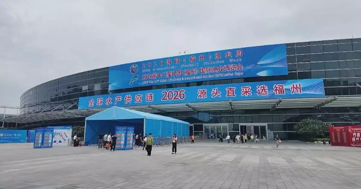 福州舉辦海峽漁業周 兩岸企業探討合作機遇