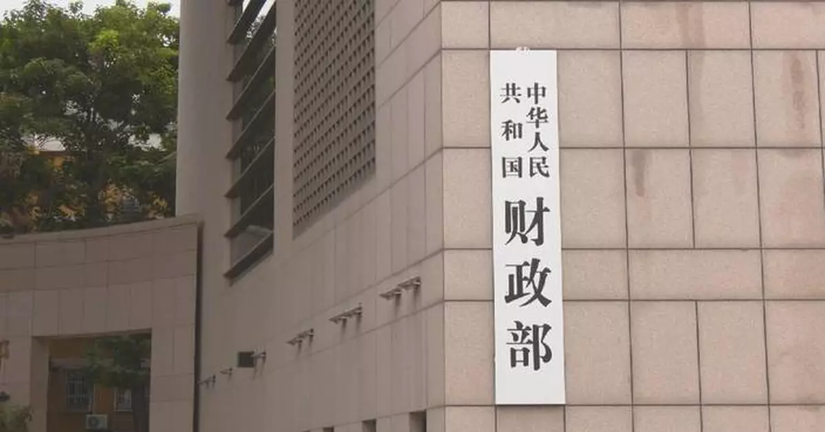 中國將在盧森堡發行新一輪歐元主權債券