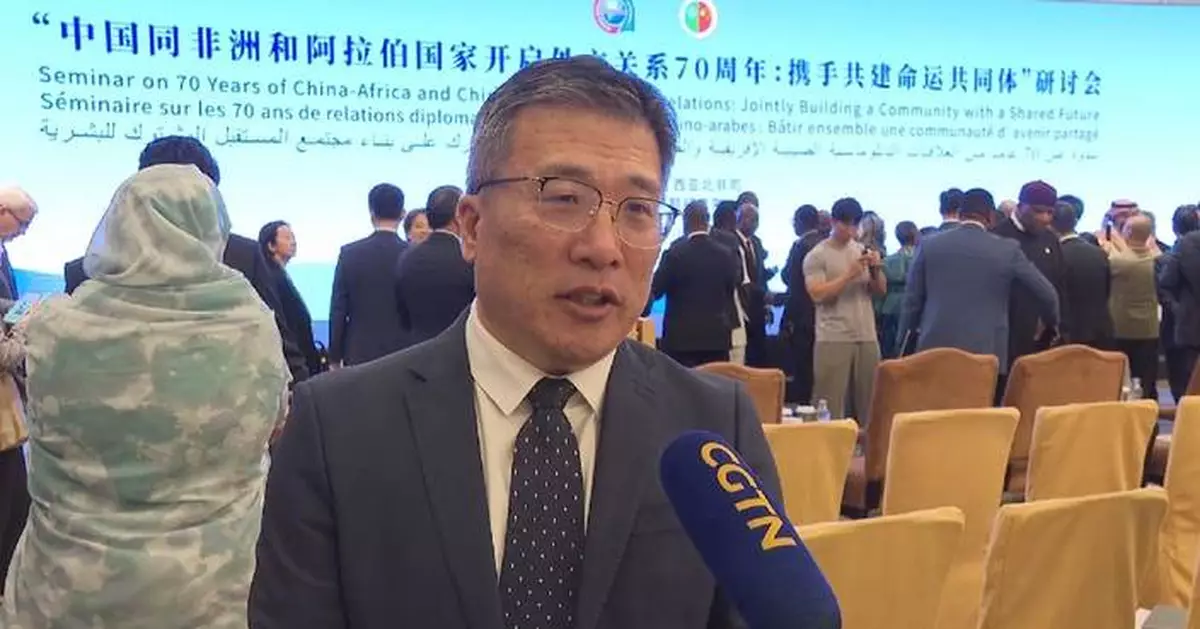 中國發布全球治理白皮書 專家：反映全球南方國家主張和建議