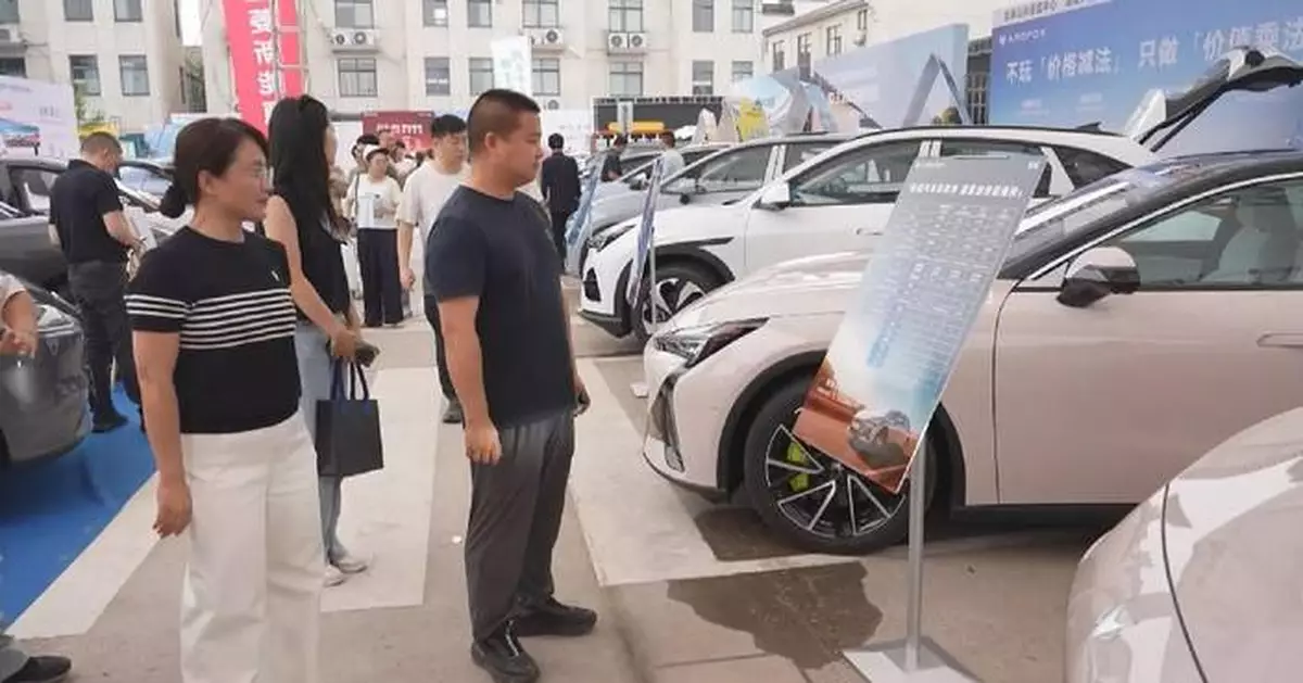 中國推新一輪活動 刺激鄉郊新能源汽車消費