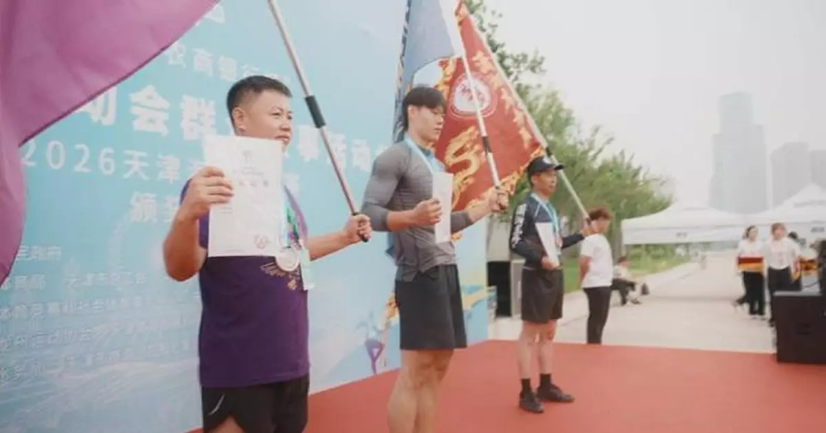 天津海河龍舟賽匯聚中外選手 弘揚傳統文化