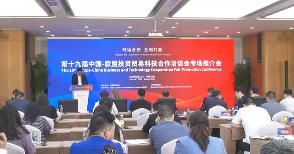 第十九屆歐洽會首批合作夥伴簽約