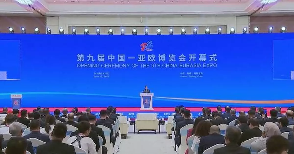 丁薛祥促亞歐地區各國加強互利合作