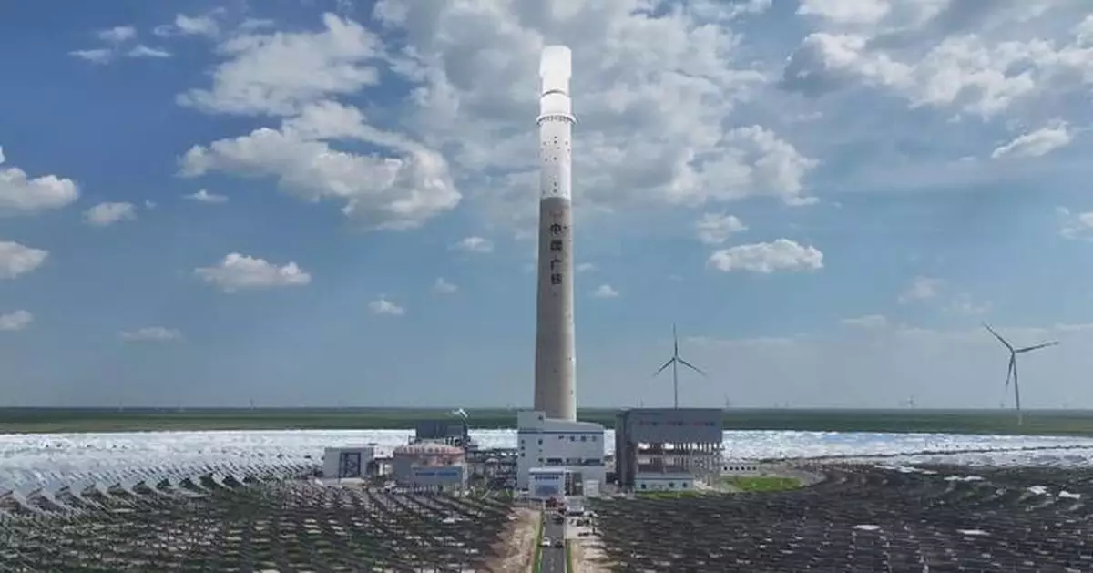 中國東北地區首座光熱電站投產發電
