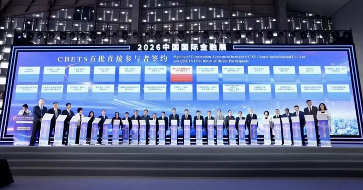 工銀亞洲成首批直接參與CBETS境外銀行