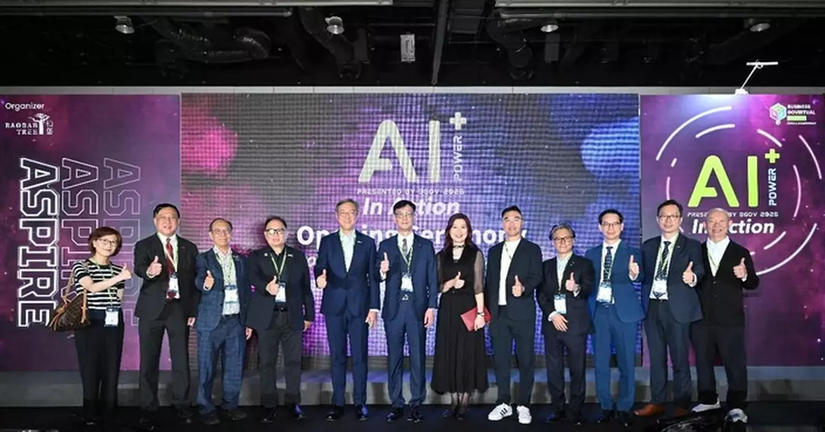 全港最大商業 AI 應用展覽 AI+ Power 2026 揭幕 四大會計師行罕有同台探討Agentic AI治理