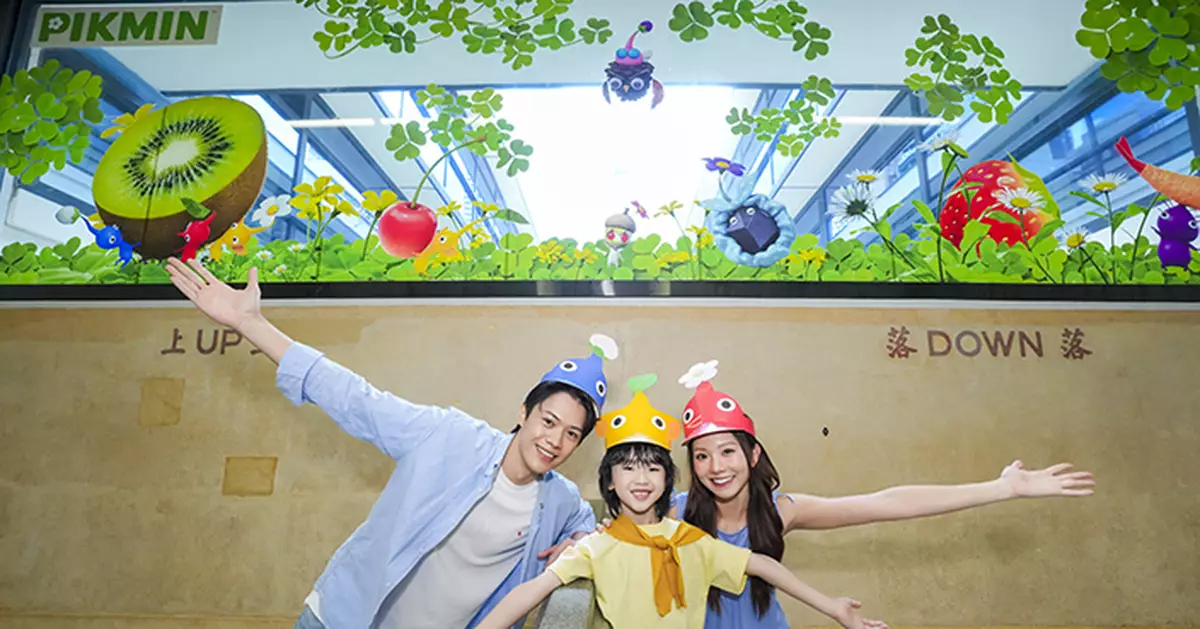 《皮克敏4》試玩活動登陸中環街市 主題打卡區、限定特典及快閃店同步登場