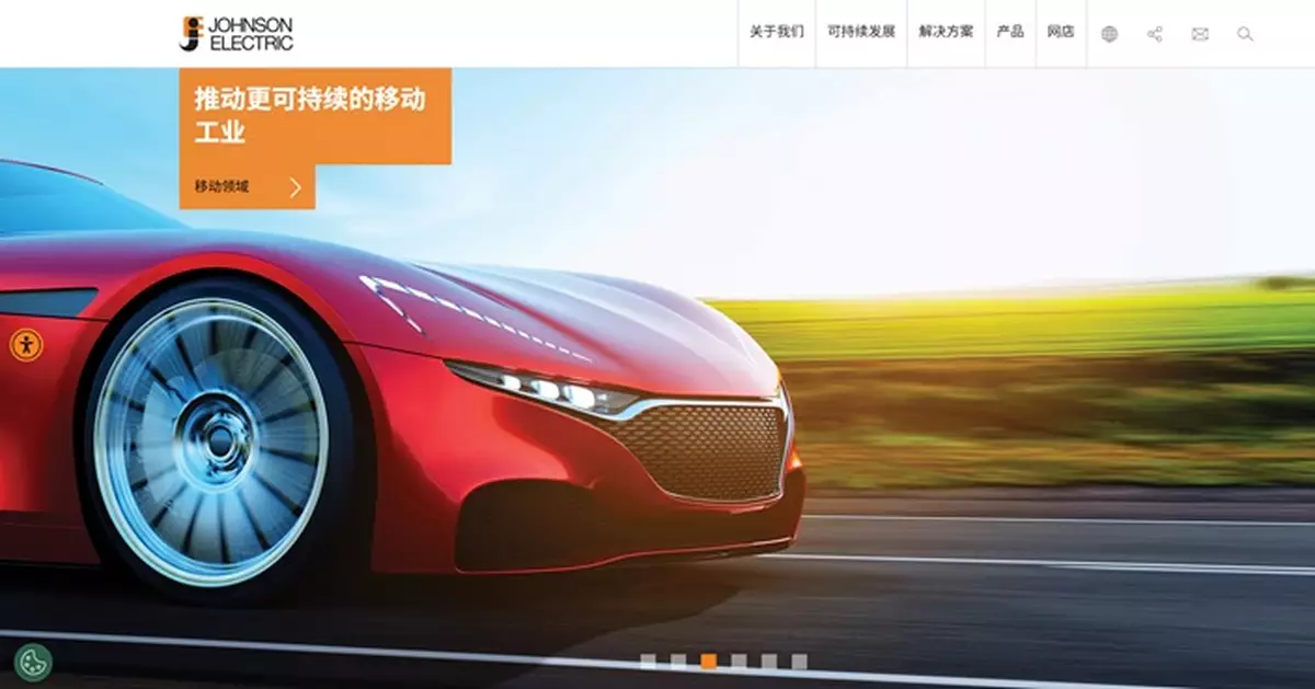 德昌電機挫約18%   預告半年溢利按年減56%至62%