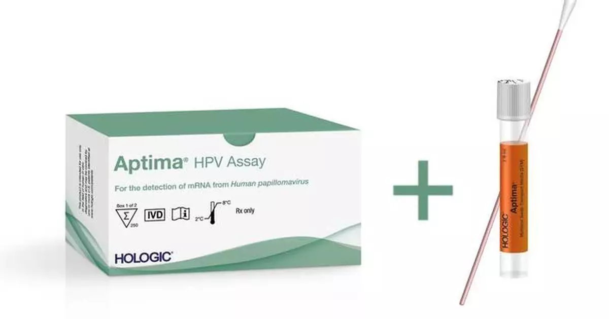 Hologic Aptima HPV檢測獲擴展CE標誌 涵蓋自行採集樣本用於子宮頸癌篩查