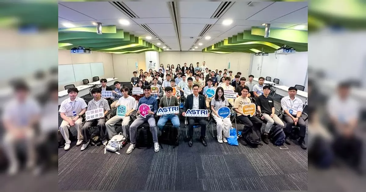 應科院暑期實習計劃啟動 逾60名本地及海外大學生參與