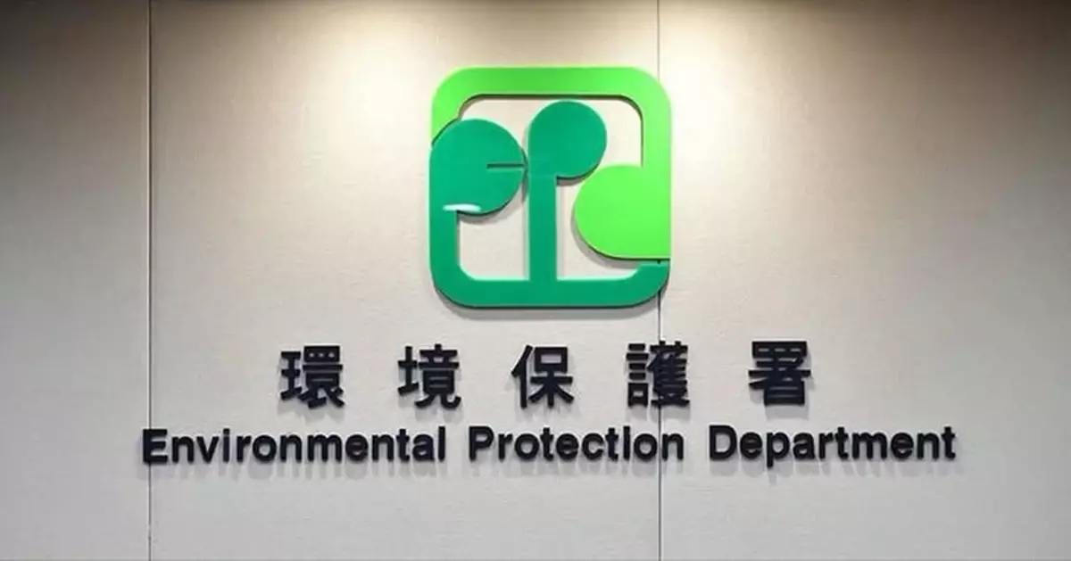環保署籲警惕假冒電郵 已就事件報警