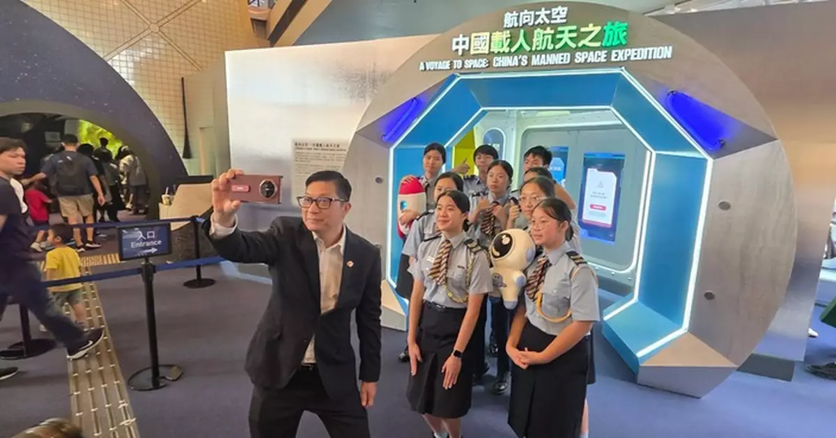 民安隊辦太空探索日 鄧炳強勉勵少年團員勇於追夢