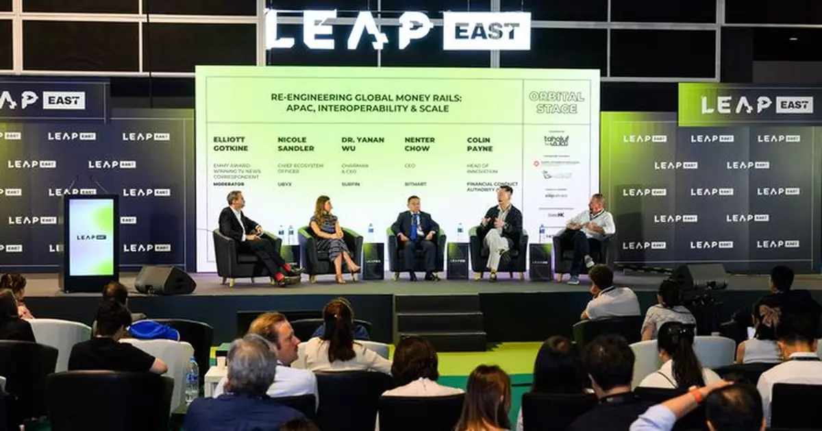 中東旗艦科技展 LEAP East 未來三年獨家落戶香港 　旅發局：鞏固香港創科樞紐地位