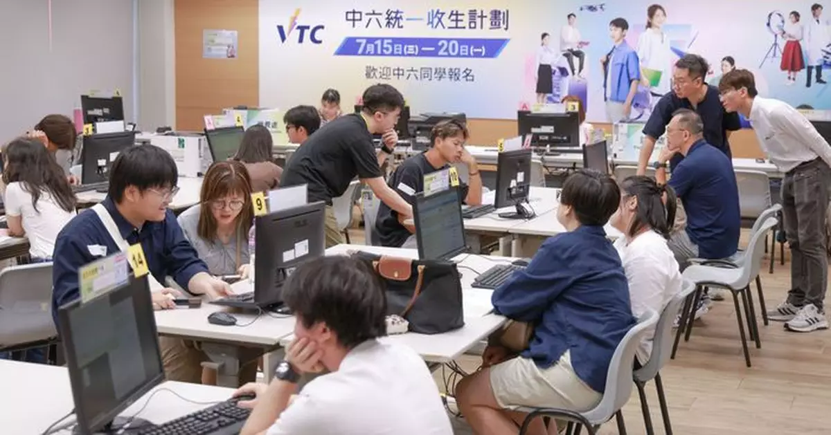 DSE 2026｜ VTC 統一收生計劃展開  「有條件取錄」 達標者須即日接受學位 新申請者15分鐘內獲知結果