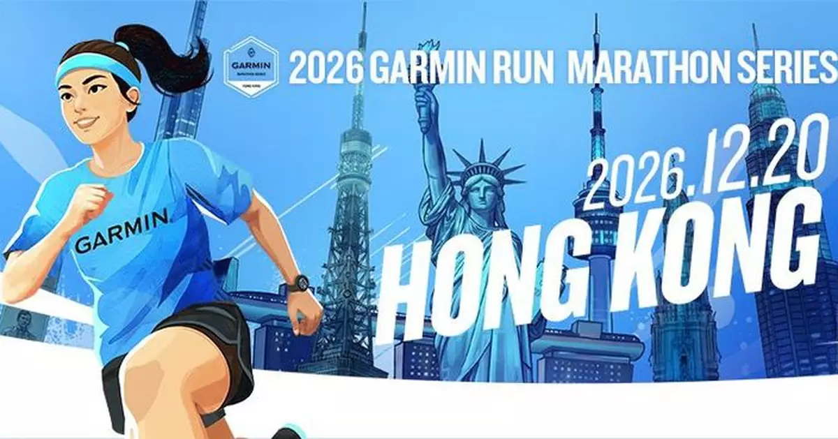 GARMIN RUN 馬拉松系列賽香港站  12月20日沙田運動場開跑