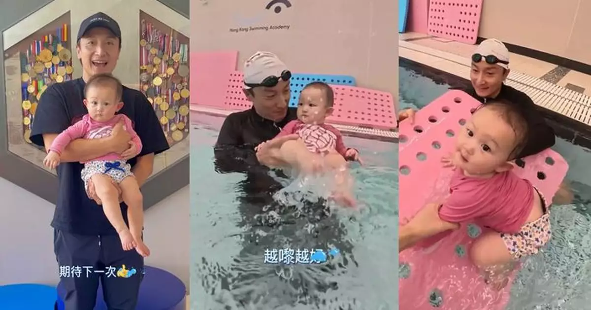 方力申帶7個月大愛女游水 唔急Train做泳手只盼健康成長