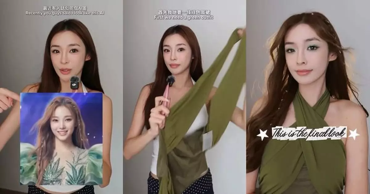 陳楨怡神還原AI女團「草草」 仿妝Cosplay獲激讚